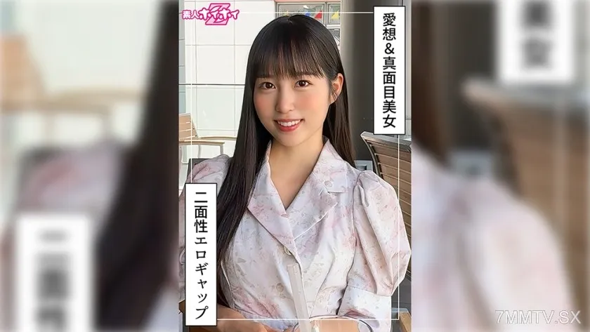 [無碼破解]420HOI-398 ほはな(25) 新手模特Z・新手・紀錄片・偷拍・美少女・清純・大小姐・偶像・M女・自慰・噴尿・臉射
