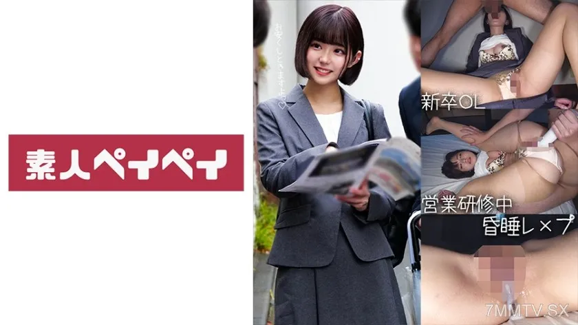 [無碼破解]748SPAY-229 R先生