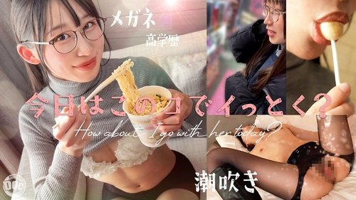 HMRK-043-Uncensored-Leaked — 【新系列】【眼镜少女高潮痉挛】就读于东京大学的高学历、才女大学生！在她聪慧的外表下，隐藏着对情色永不满足的好奇心！窒息式锁喉、鞭打、口交……在你渴望的刺激游戏中，她会喷水、弓背，达到高潮！天才与变态的完美结合！这种反差令人无法抗拒！！……白鸟玲