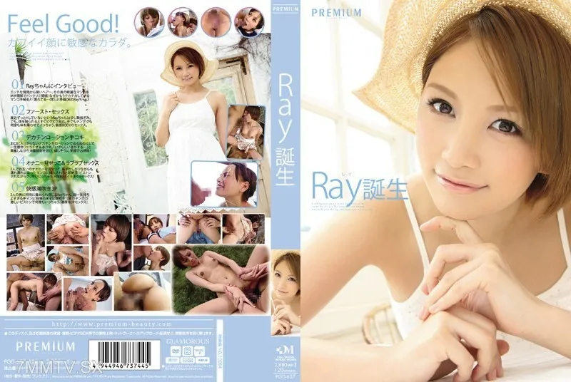 [無碼破解]PGD-657 雷出生