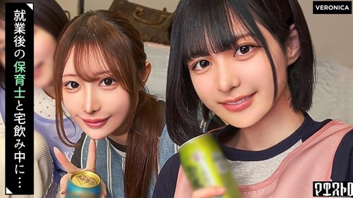 VRNC-094-Uncensored-Leaked — 下班后和幼儿园老师们群交！因为工作关系，我很少有机会看到她们的裸体，所以兴奋得难以自持，疯狂地操她们，最后射在她们体内！[Rita/Yumi/Sakura/Ruka] Ver. Rita & Yumi